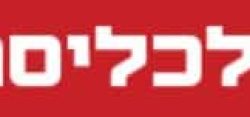 לוגו כלכליסט